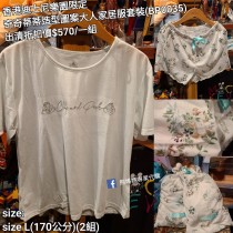 (出清) 香港迪士尼樂園限定 奇奇蒂蒂 造型圖案大人家居服套裝 (BP0035)